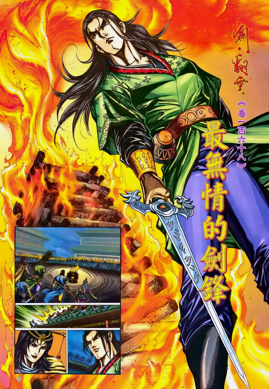 Phiên Vân Phúc Vũ Ii Chap 214 - Next Chap 215