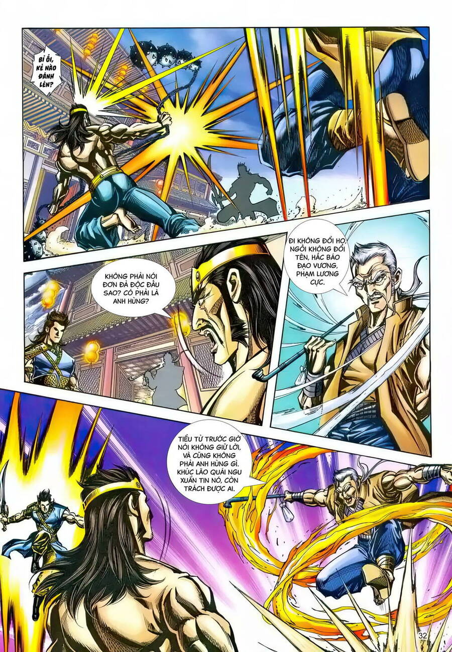 Phiên Vân Phúc Vũ Ii Chap 218 - Next Chap 219