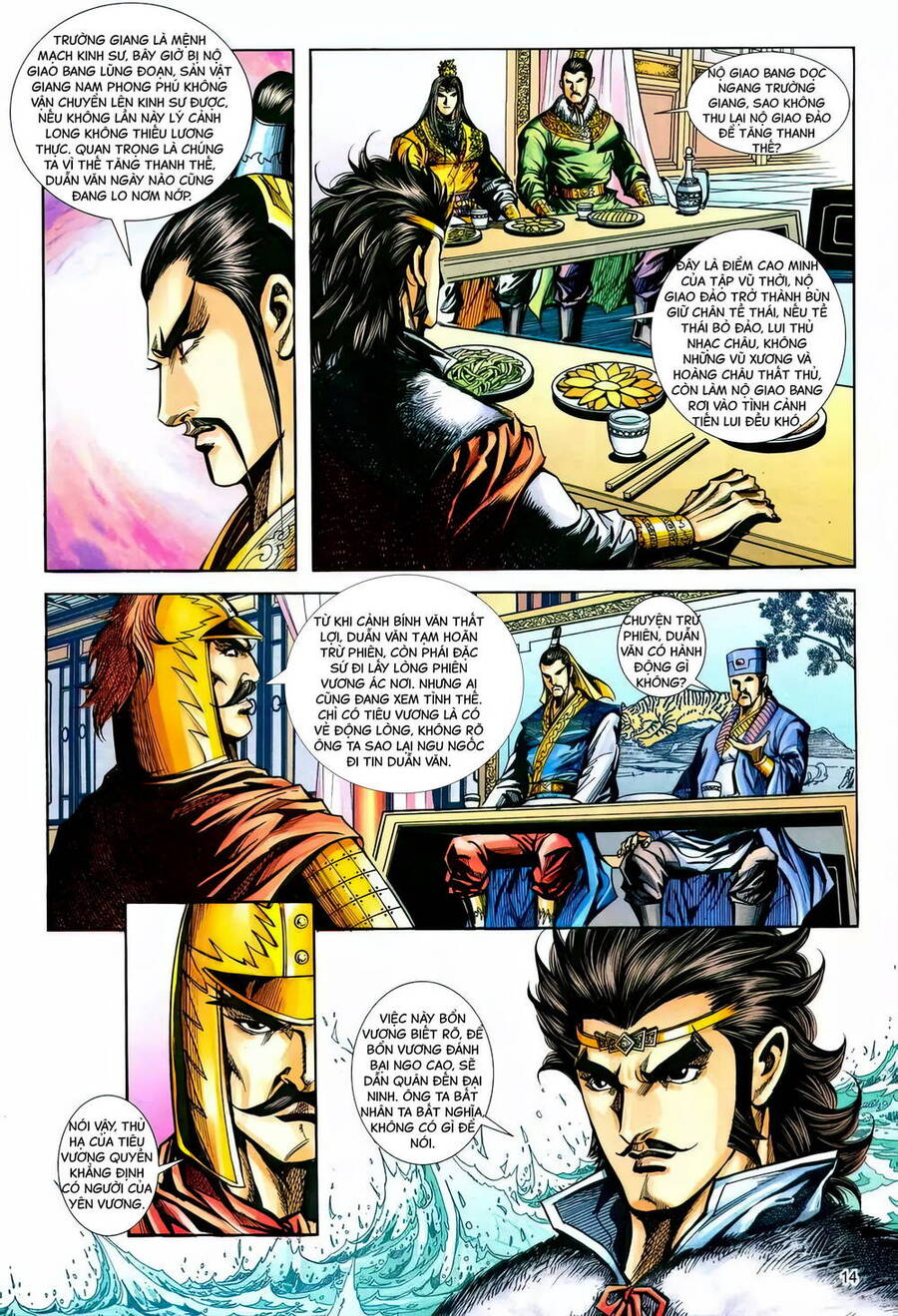 Phiên Vân Phúc Vũ Ii Chap 220 - Next Chap 221