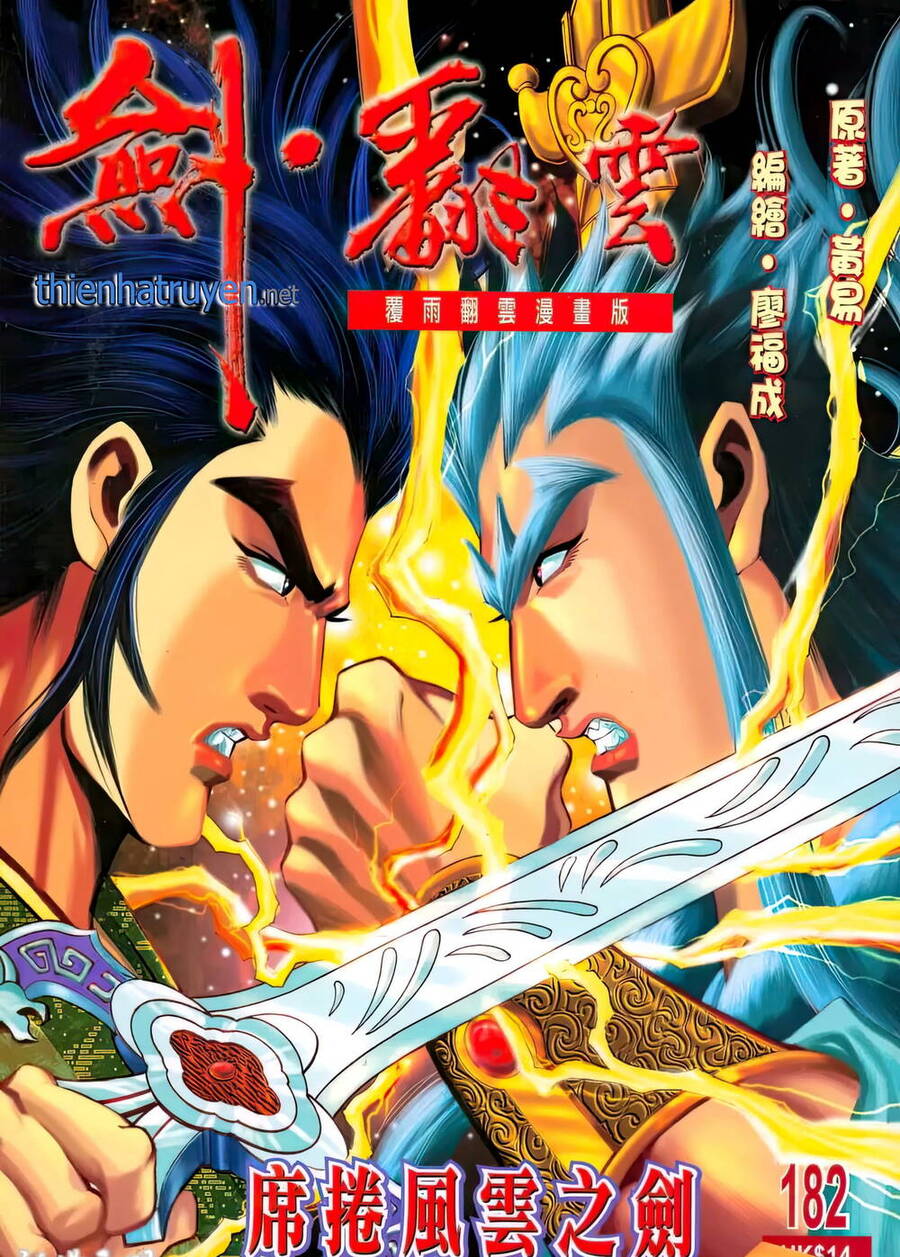 Phiên Vân Phúc Vũ Ii Chap 228 - Next Chap 229