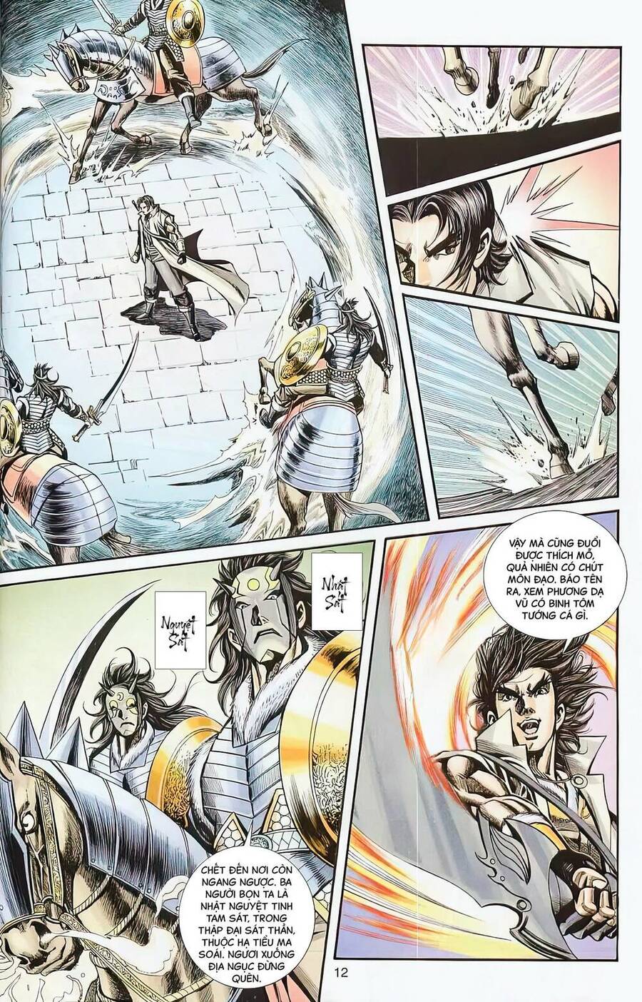 Phiên Vân Phúc Vũ Ii Chap 71 - Next Chap 72