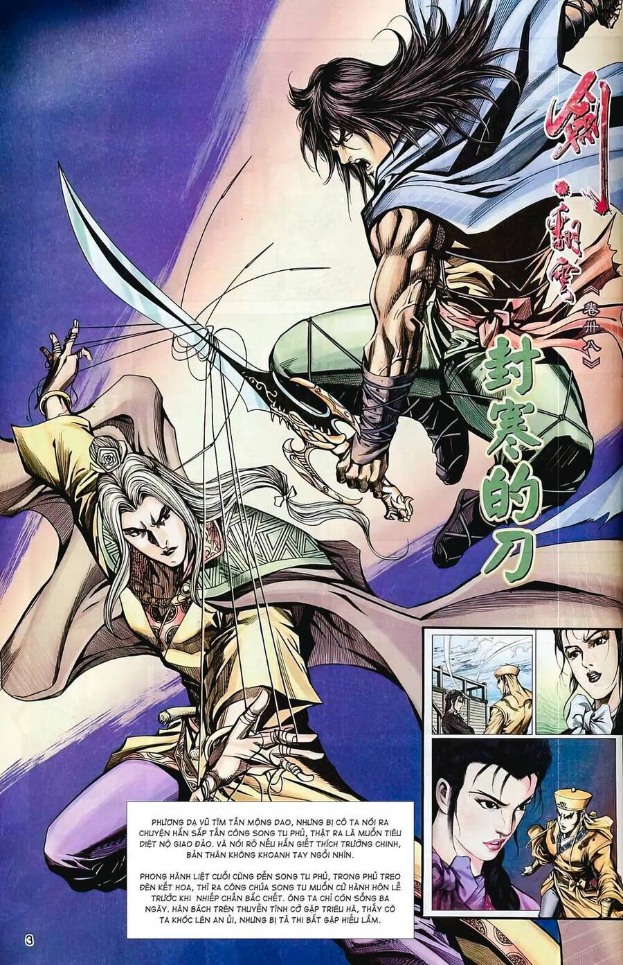 Phiên Vân Phúc Vũ Ii Chap 73 - Next Chap 74