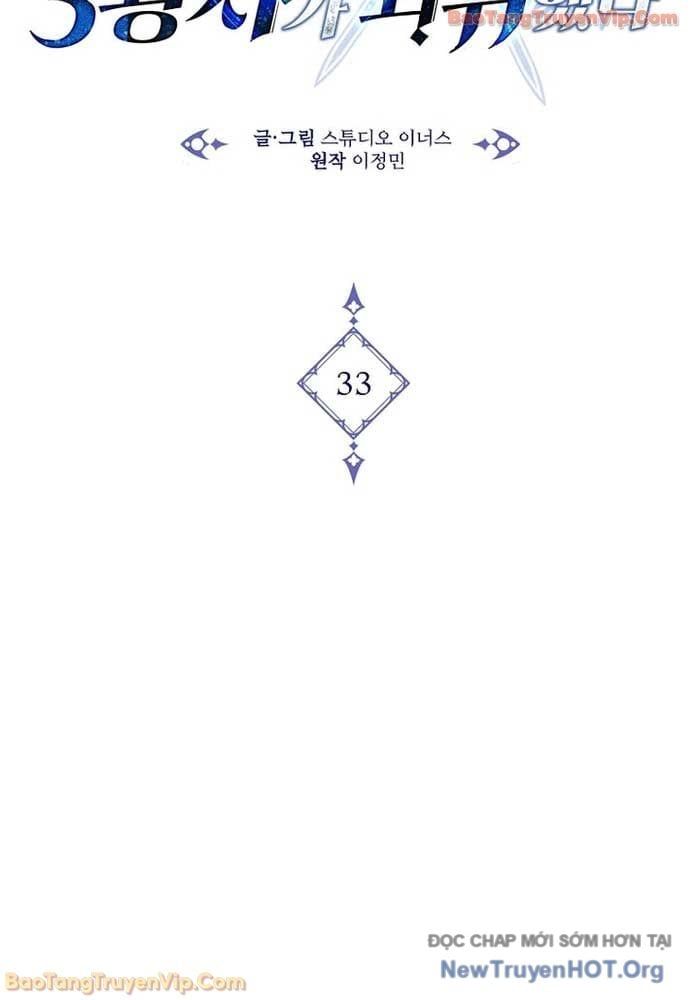 Tam Hoàng Tử Của Vong Quốc Hồi Quy Chap 33 - Next Chap 34