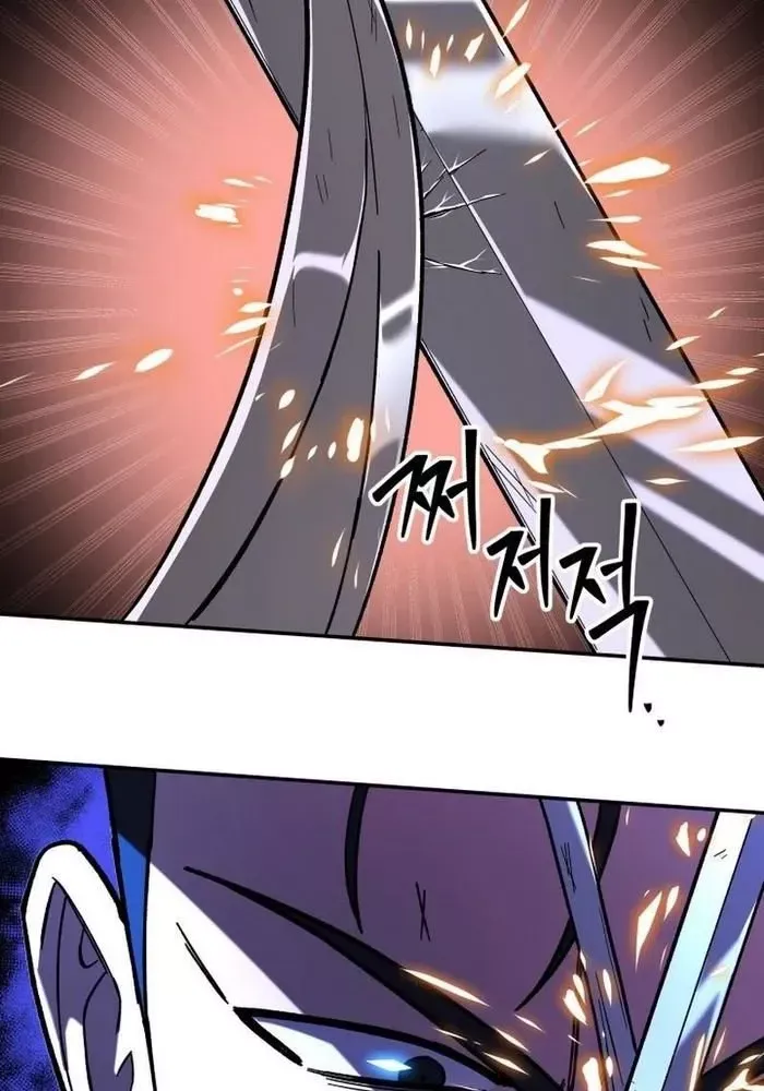 Thiên Ma Giáo Chap 17 - Next Chap 18