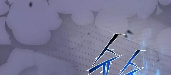 Thiên Ma Giáo Chap 25 - Next Chap 26