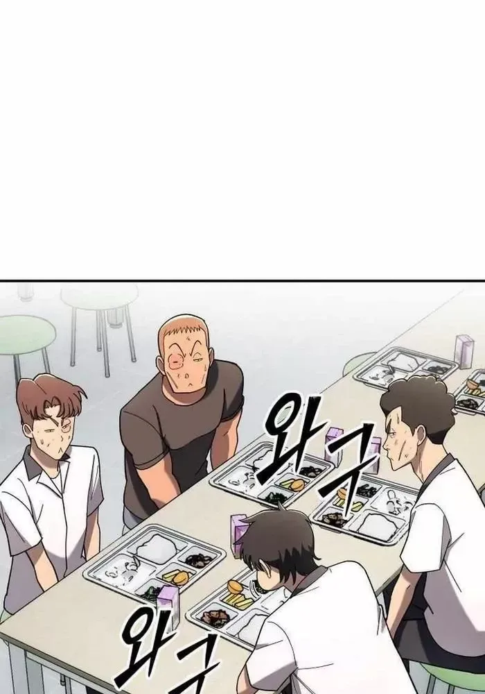 Thiên Ma Giáo Chap 4 - Next Chap 5