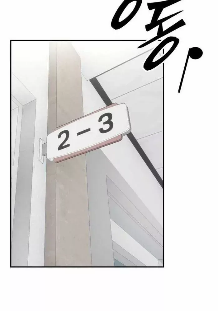 Thiên Ma Giáo Chap 6 - Next Chap 7