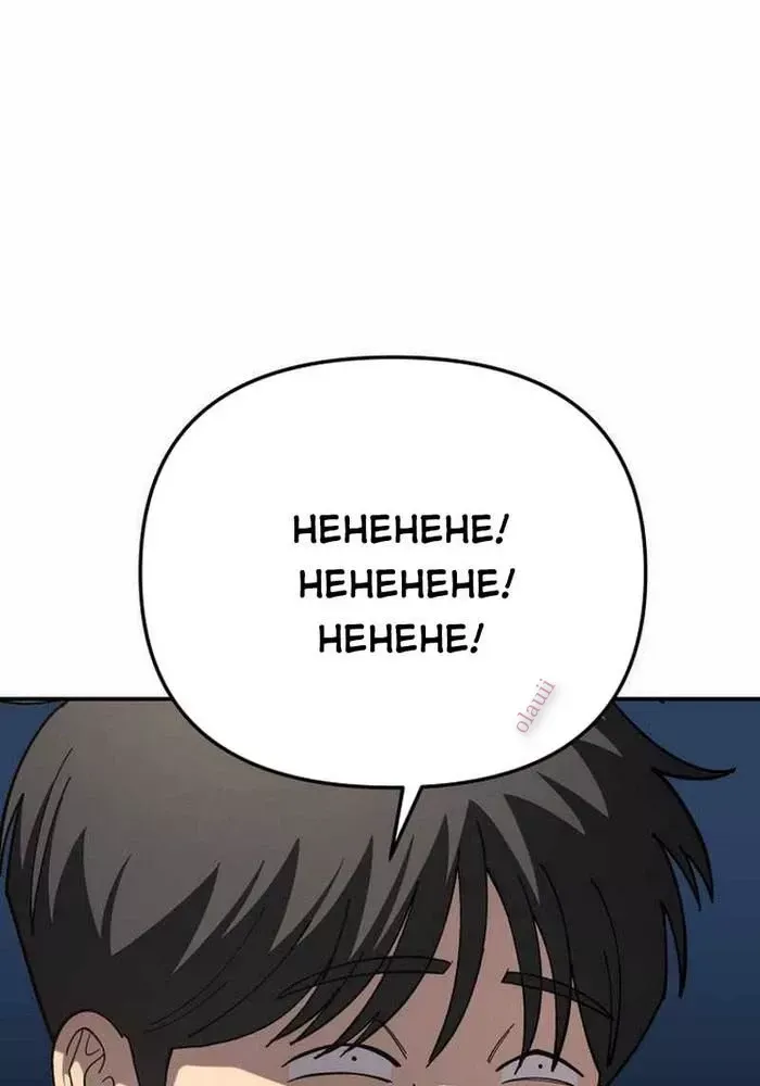 Thiên Ma Giáo Chap 6 - Next Chap 7