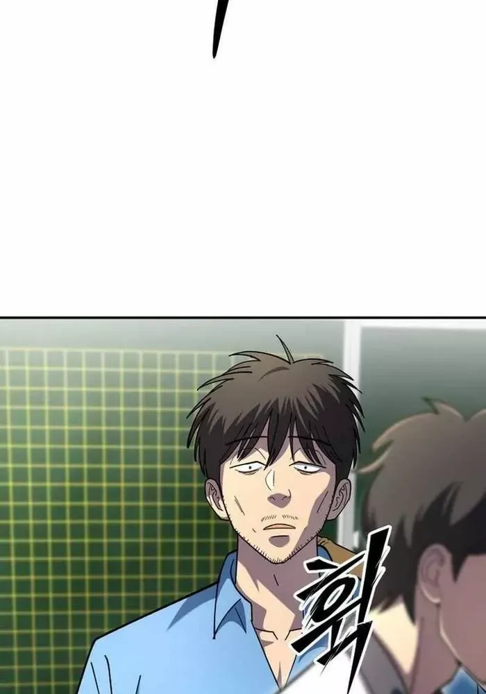 Thiên Ma Giáo Chap 6 - Next Chap 7