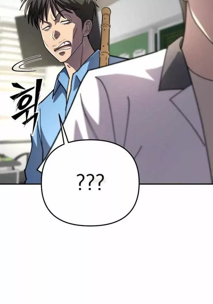 Thiên Ma Giáo Chap 6 - Next Chap 7