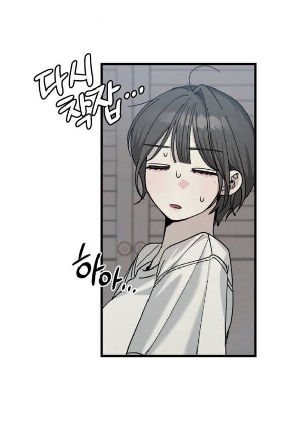 Quy Luật Về Rác Rưởi Chap 10 - Next Chap 11