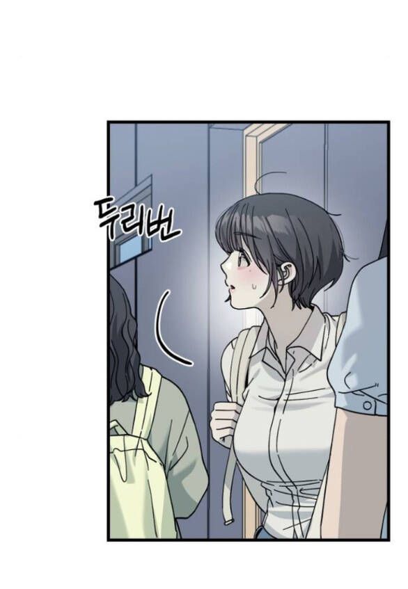 Quy Luật Về Rác Rưởi Chap 12 - Next Chap 13