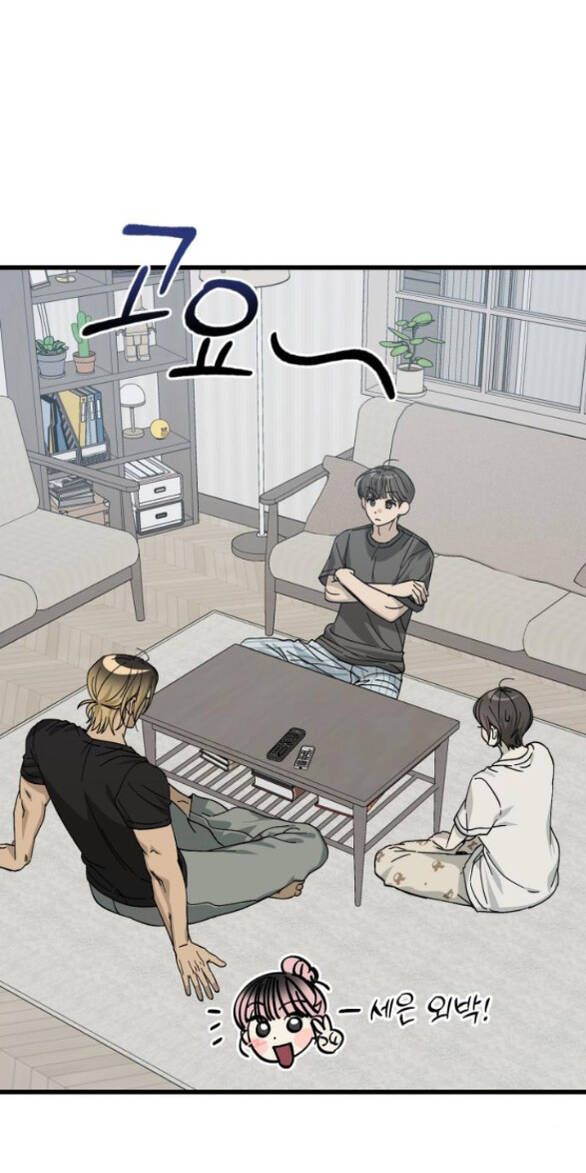 Quy Luật Về Rác Rưởi Chap 13 - Next Chap 14