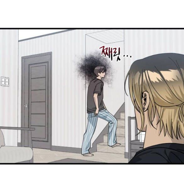 Quy Luật Về Rác Rưởi Chap 14 - Next Chap 15