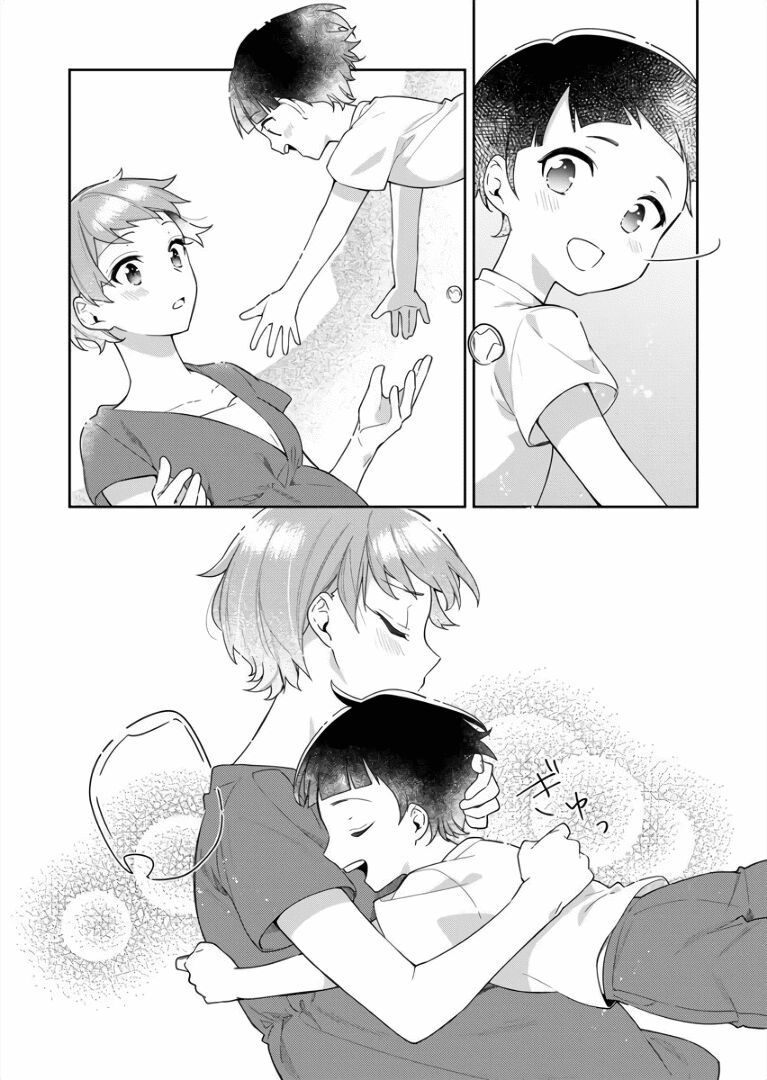 The Aquatope On White Sand Chap 6 - Next Chap 7