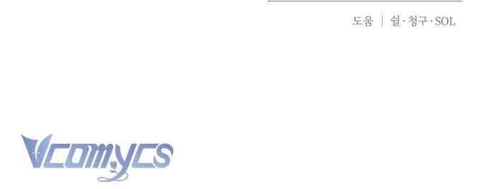 Cách Để Giết Một Pháp Sư Chap 26 - Next Chap 27