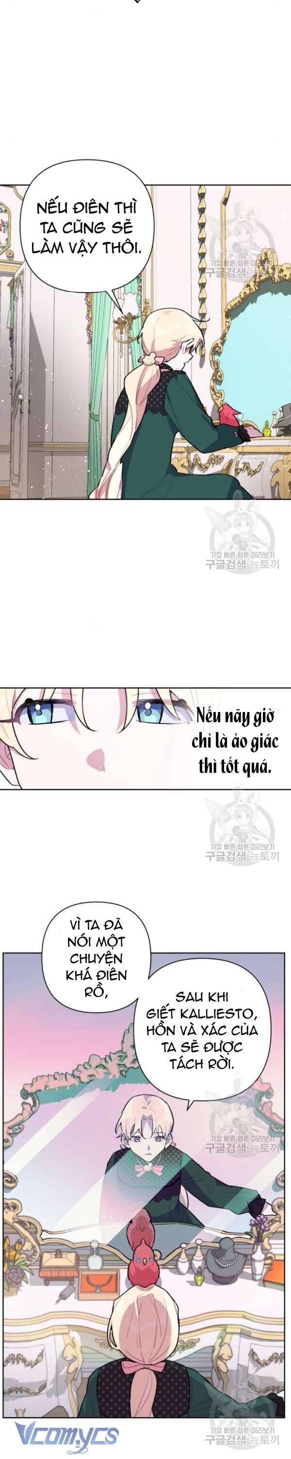 Cách Để Giết Một Pháp Sư Chap 5 - Next Chap 6