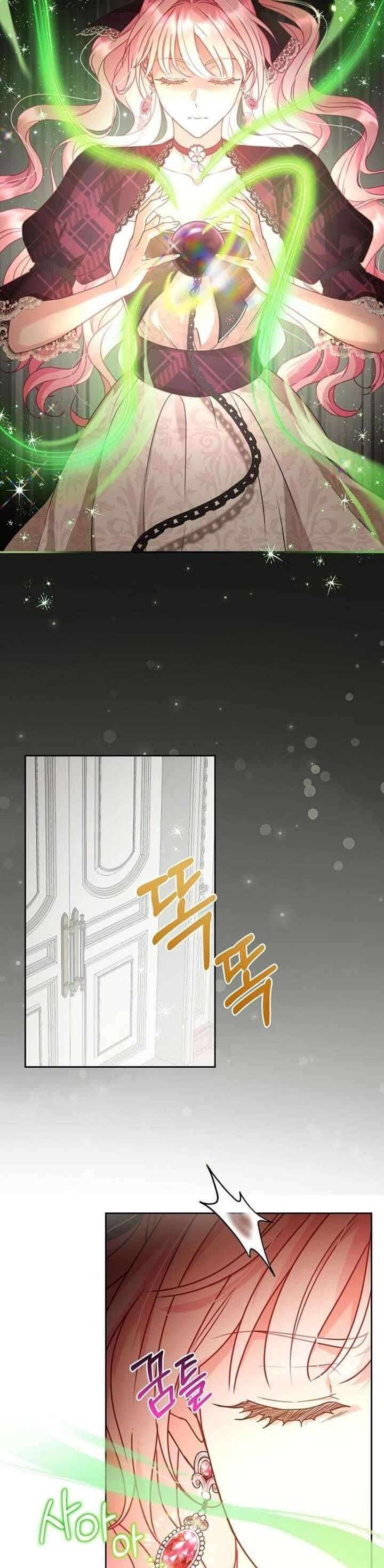 Người Mẹ Trong Tiểu Thuyết Nuôi Con Có Nhất Thiết Phải Chết Không? Chap 11 - Next Chap 12