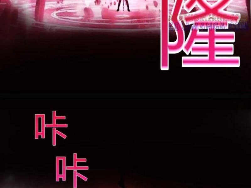 Sau Khi Đầu Thai, Ta Được Kẻ Thù Khắc Thành Vô Địch Chap 17 - Next Chap 18