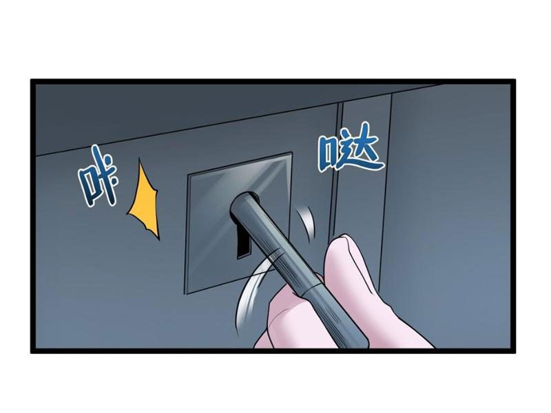 Luyện Kim Thuật Sĩ Tà Ác Không Trị Nổi Thể Thí Nghiệm Của Mình Chap 7 - Next Chap 8