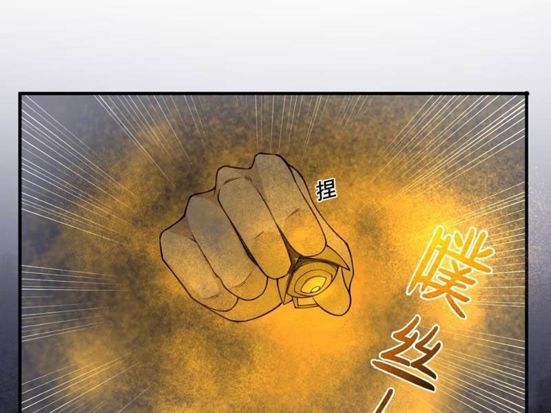 Luyện Kim Thuật Sĩ Tà Ác Không Trị Nổi Thể Thí Nghiệm Của Mình Chap 8 - Next Chap 9