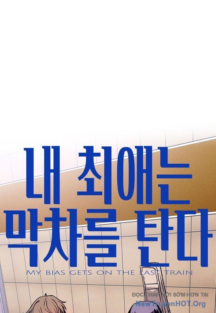 Bias Của Tôi Trên Chuyến Tàu Cuối Cùng Chap 7 - Next Chap 8