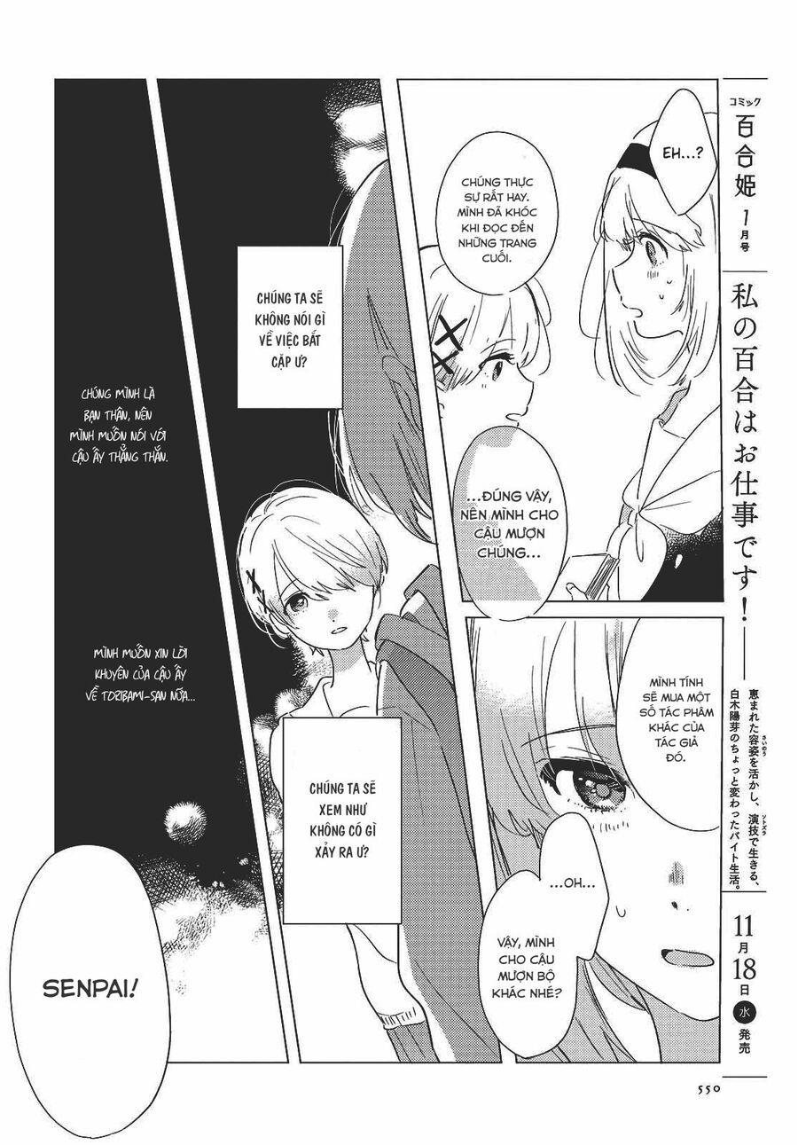Odoriba Ni Skirt Ga Naru Chap 2 - Next Chap 3