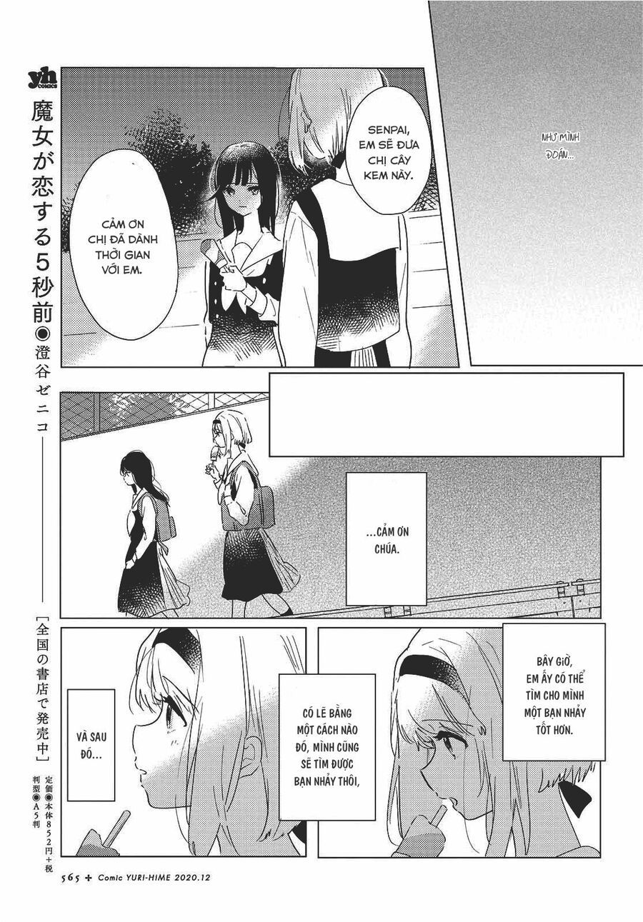 Odoriba Ni Skirt Ga Naru Chap 2 - Next Chap 3