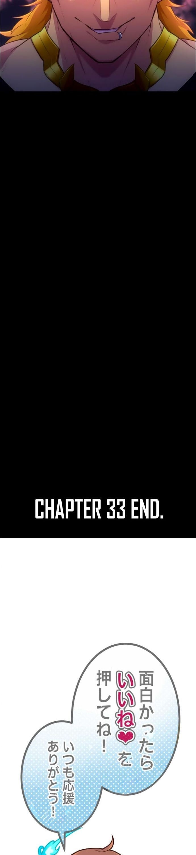 Thăng Cấp Thành Thợ Săn S-Rank Nhờ Ứng Dụng Chúa Quỷ Chap 33 - Next Chap 34