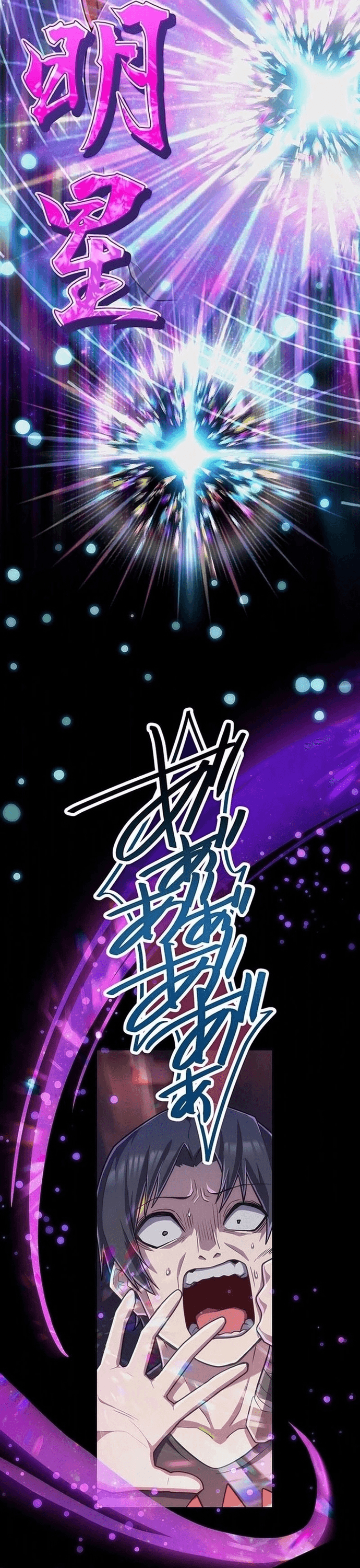 Thăng Cấp Thành Thợ Săn S-Rank Nhờ Ứng Dụng Chúa Quỷ Chap 47 - Next Chap 48