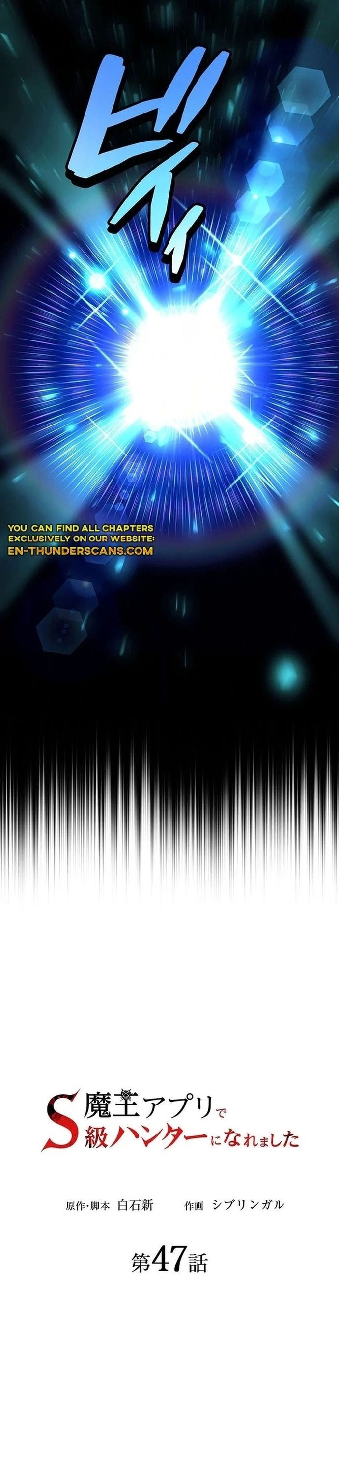 Thăng Cấp Thành Thợ Săn S-Rank Nhờ Ứng Dụng Chúa Quỷ Chap 47 - Next Chap 48