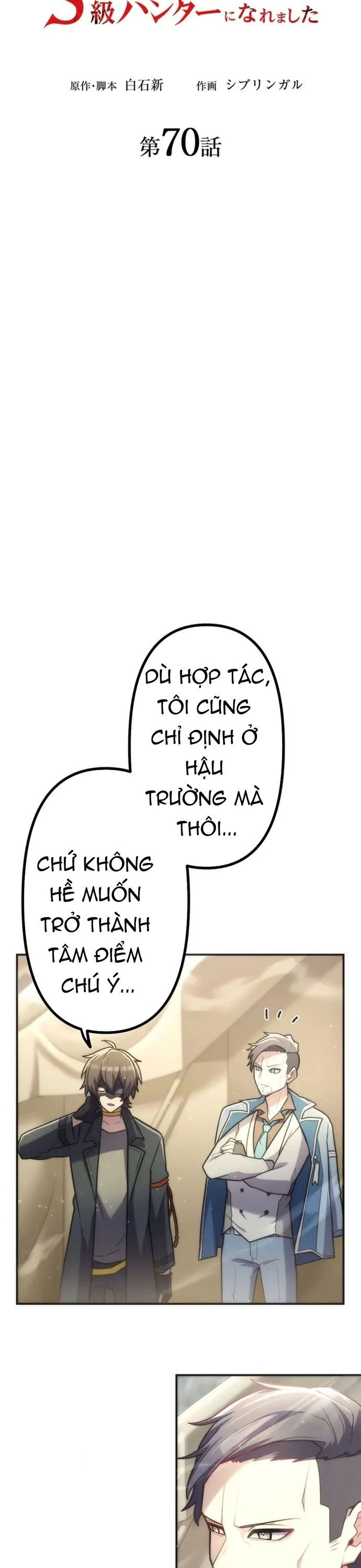 Thăng Cấp Thành Thợ Săn S-Rank Nhờ Ứng Dụng Chúa Quỷ Chap 70 - Next Chap 71
