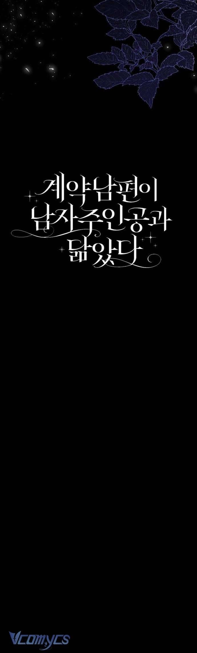 Chồng Của Tôi Giống Nam Chính Quá Đi Chap 23 - Next Chap 24