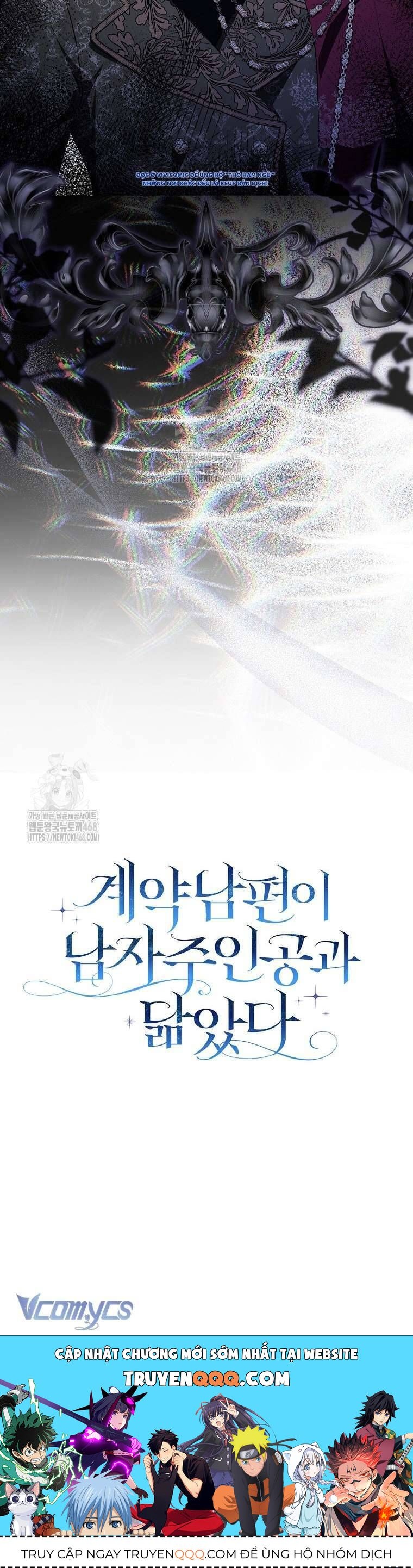 Chồng Của Tôi Giống Nam Chính Quá Đi Chap 33 - Next Chap 34