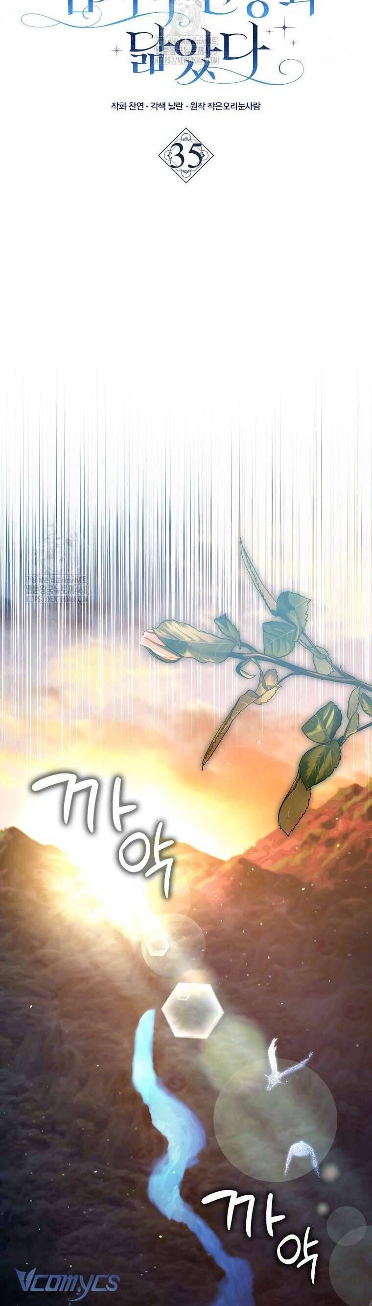 Chồng Của Tôi Giống Nam Chính Quá Đi Chap 35 - Next Chap 36