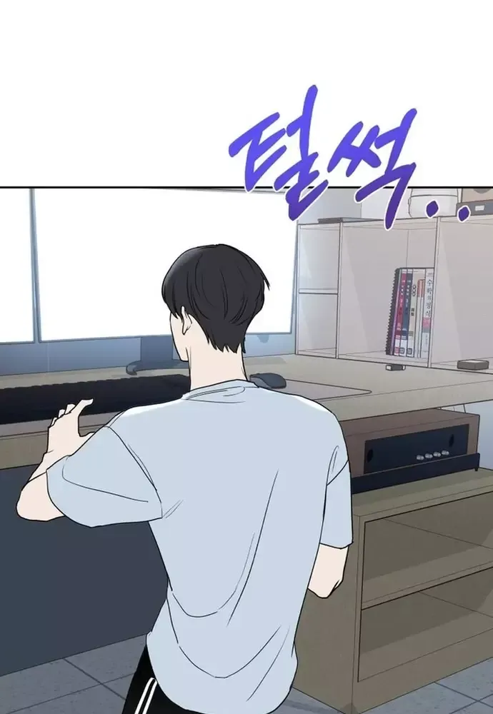 Chiến Dịch Thần Cupid Chap 27 - Next Chap 28