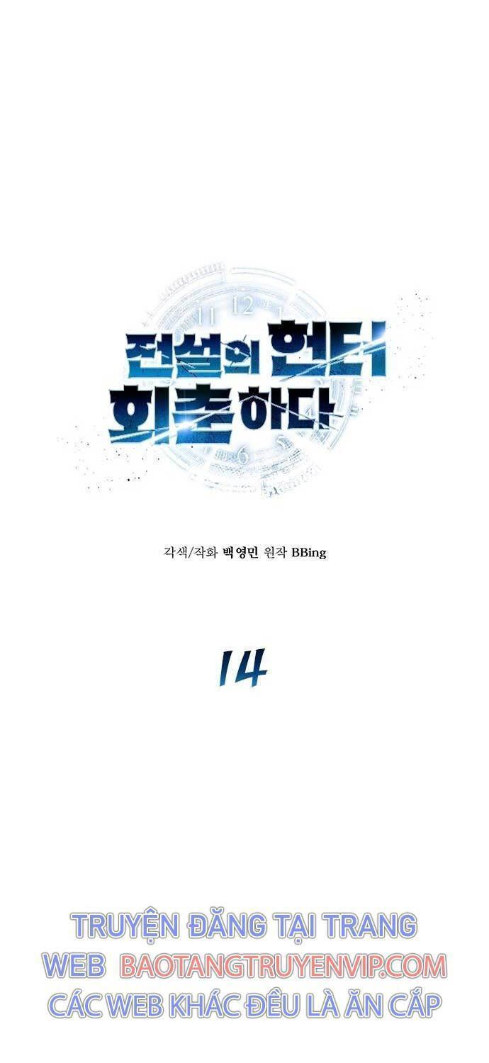 Thợ Săn Huyền Thoại Hồi Xuân Chap 14.6 - Next Chap 15.6