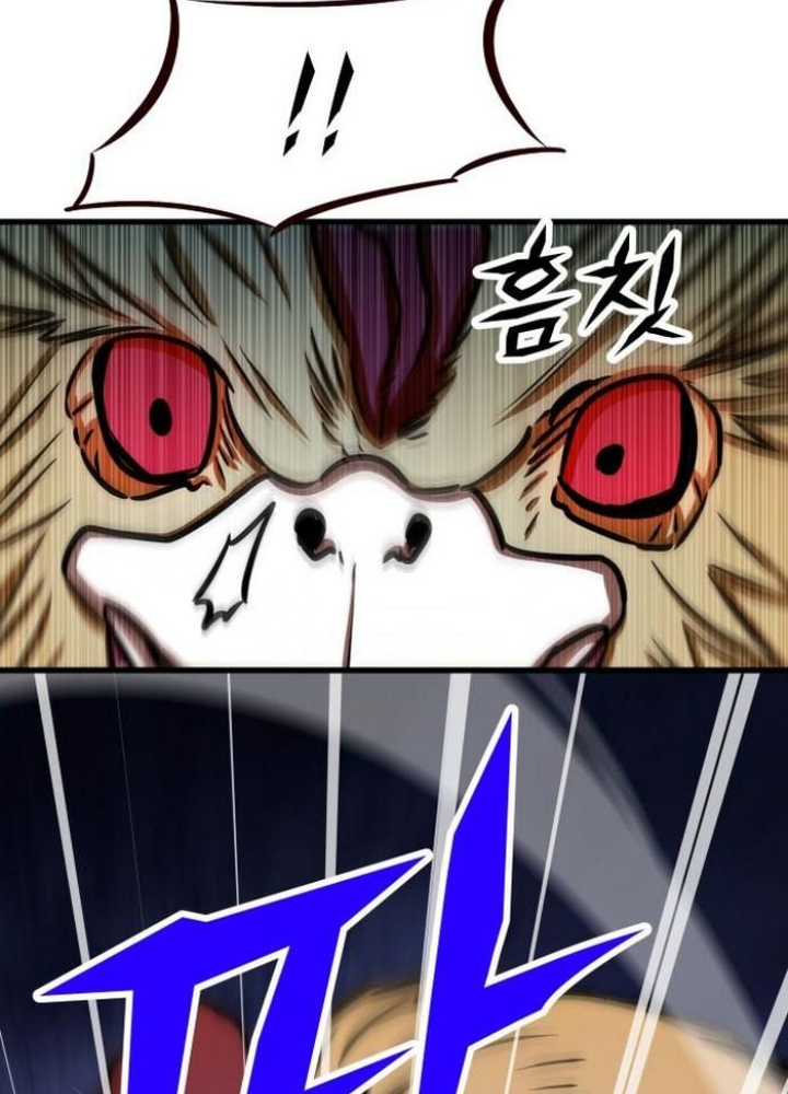 Thợ Săn Huyền Thoại Hồi Xuân Chap 47 - Next Chap 48