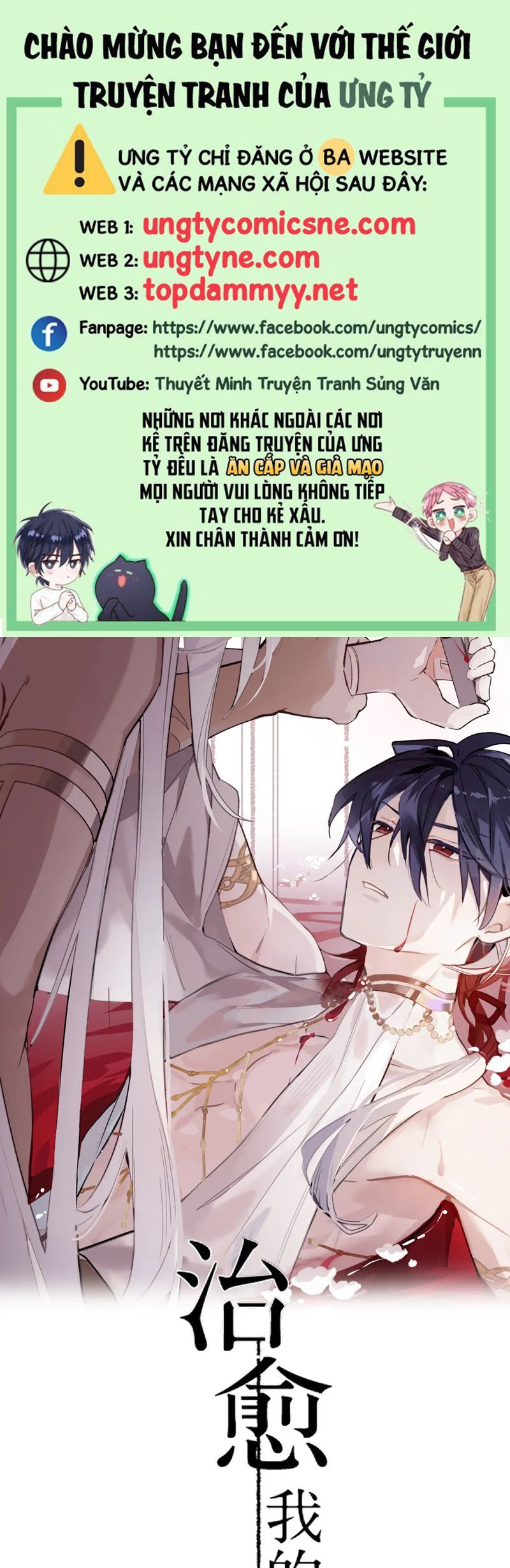 Chữa Lành Tà Thần Của Tôi Chap 1 - Next Chap 2