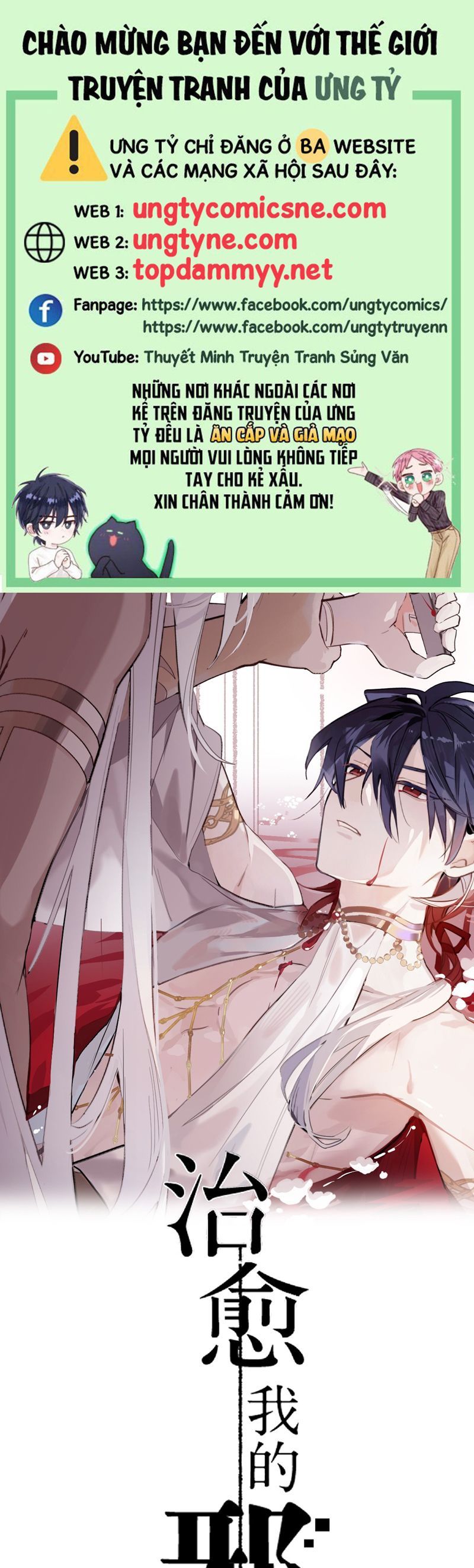 Chữa Lành Tà Thần Của Tôi Chap 11 - Next Chap 12