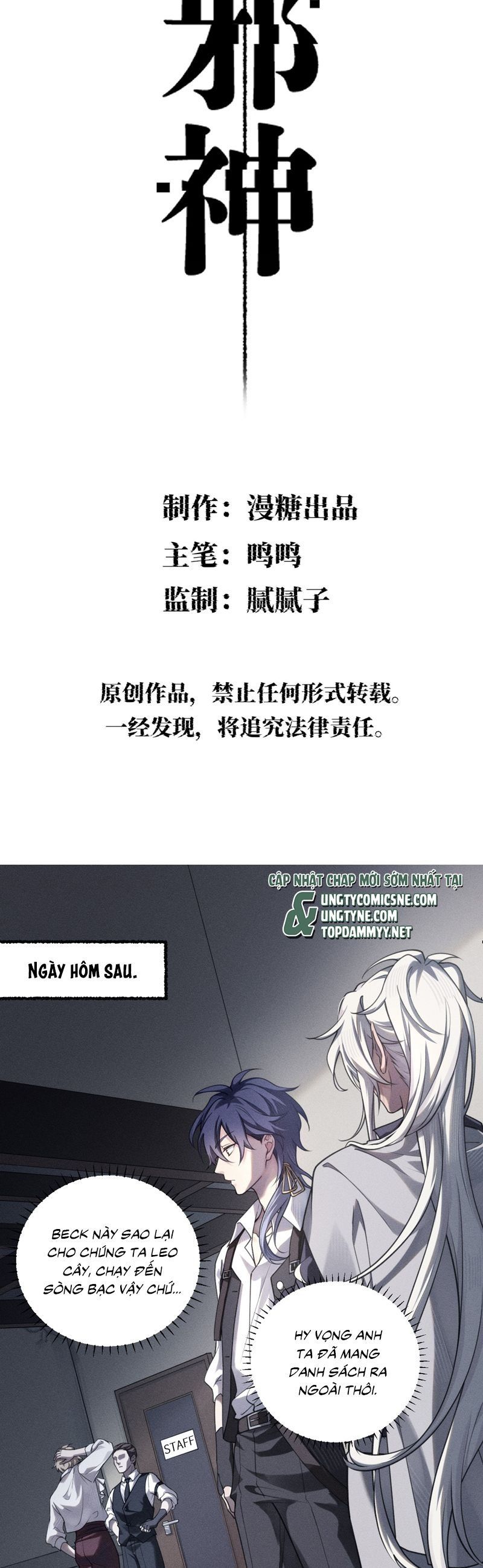 Chữa Lành Tà Thần Của Tôi Chap 12 - Next Chap 13