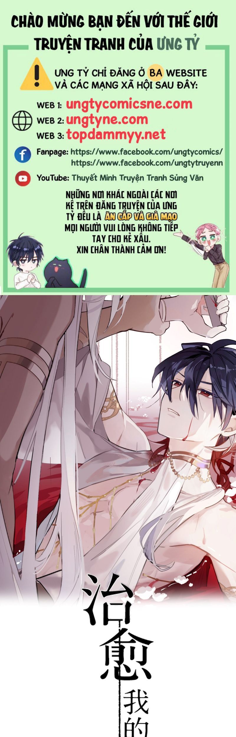 Chữa Lành Tà Thần Của Tôi Chap 15 - Next Chap 16