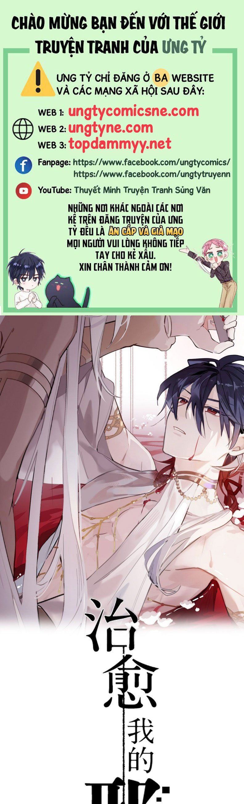 Chữa Lành Tà Thần Của Tôi Chap 23 - Next Chap 24