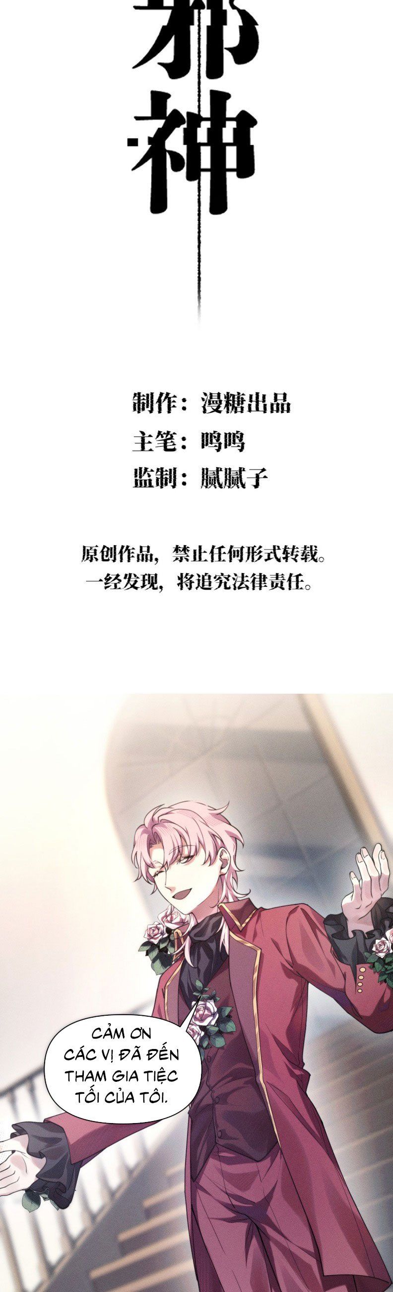 Chữa Lành Tà Thần Của Tôi Chap 23 - Next Chap 24