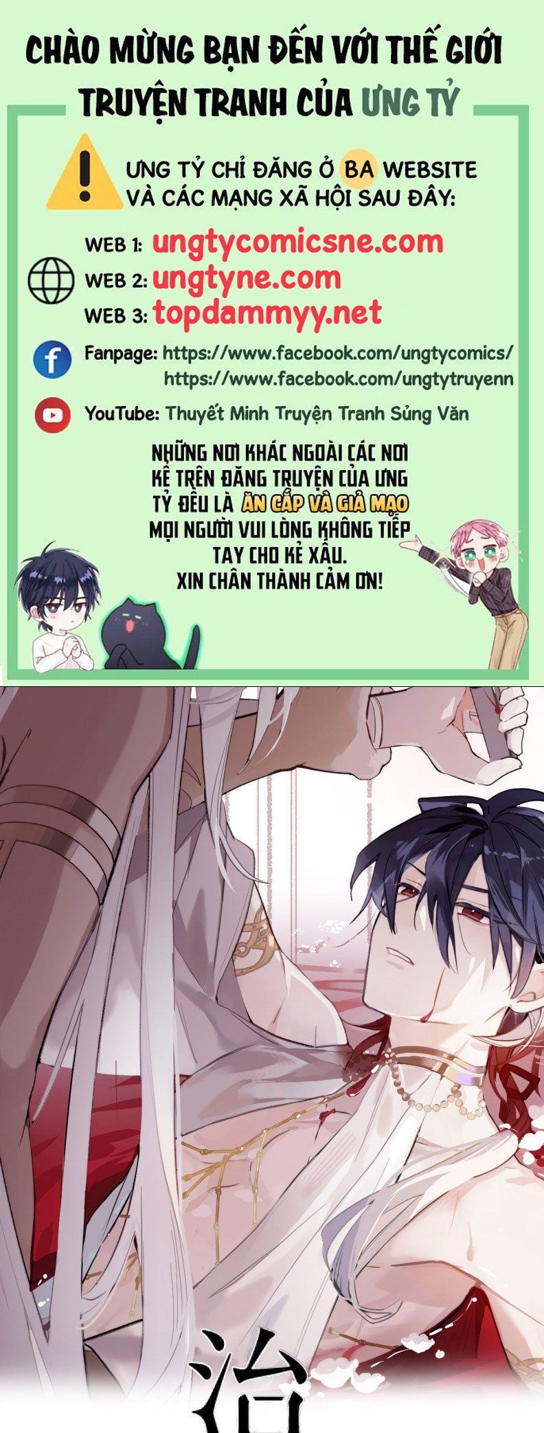 Chữa Lành Tà Thần Của Tôi Chap 24 - Next Chap 25