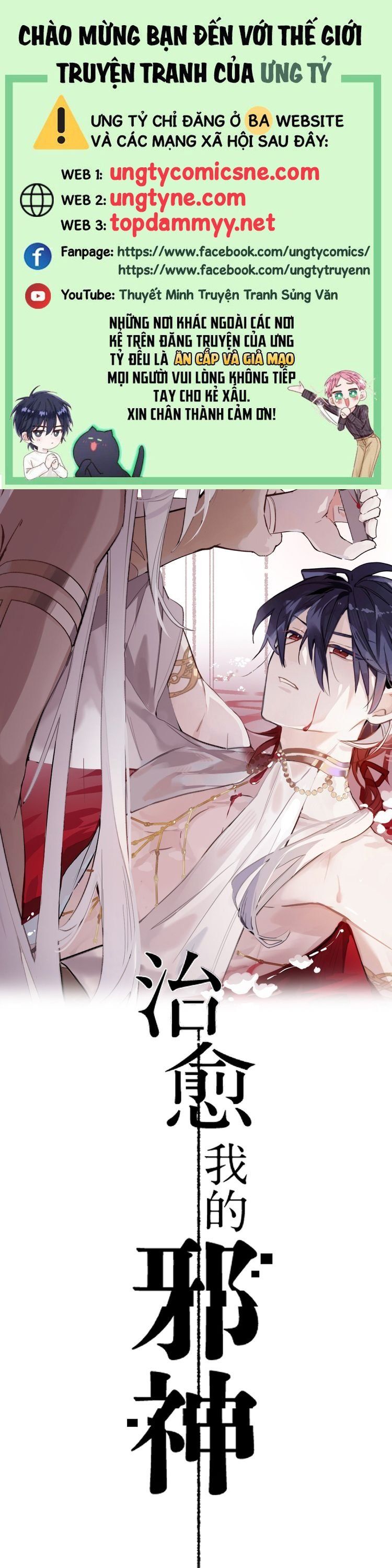 Chữa Lành Tà Thần Của Tôi Chap 25 - Next Chap 26