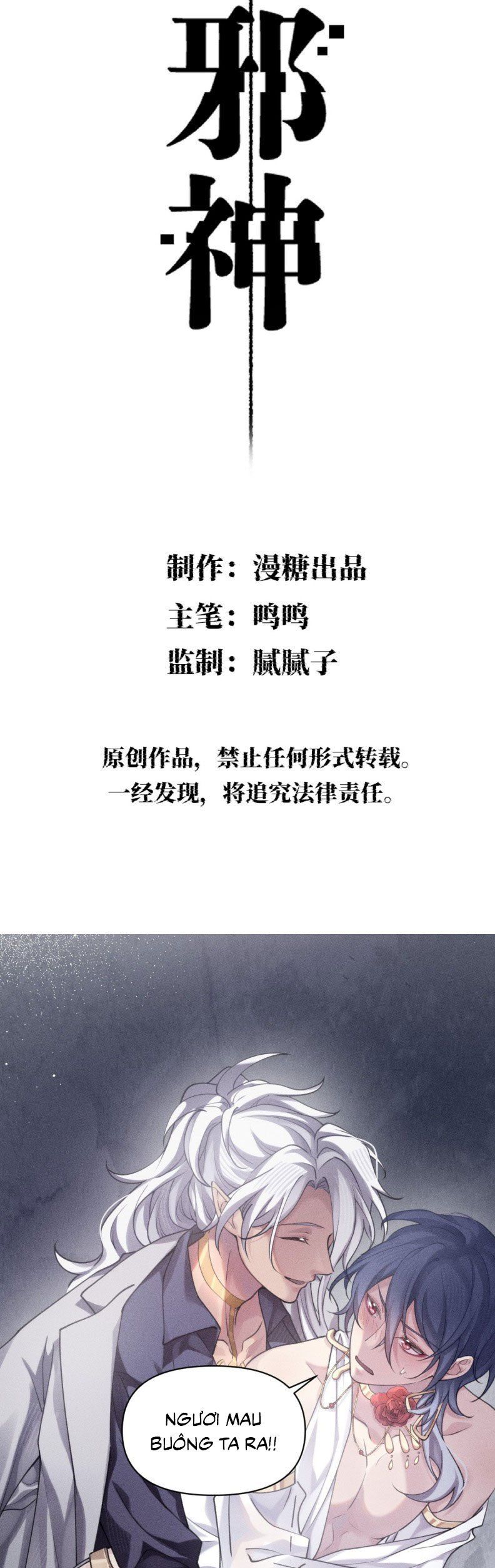 Chữa Lành Tà Thần Của Tôi Chap 26 - Next Chap 27