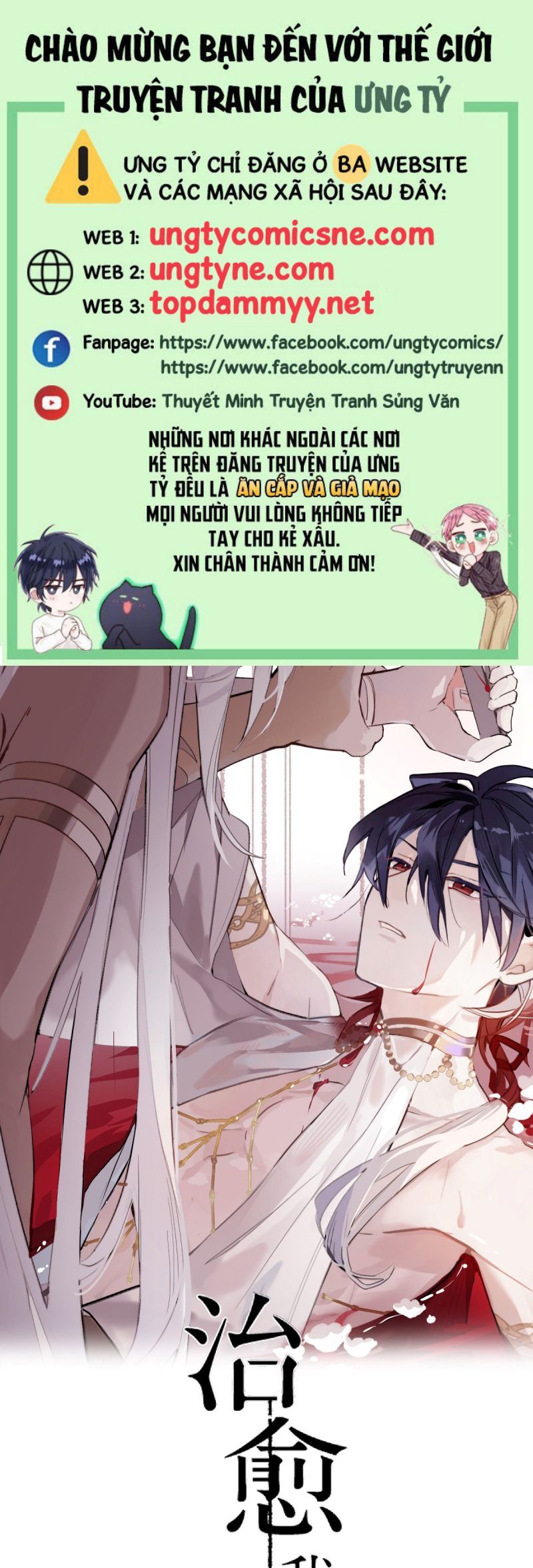 Chữa Lành Tà Thần Của Tôi Chap 27 - Next Chap 28