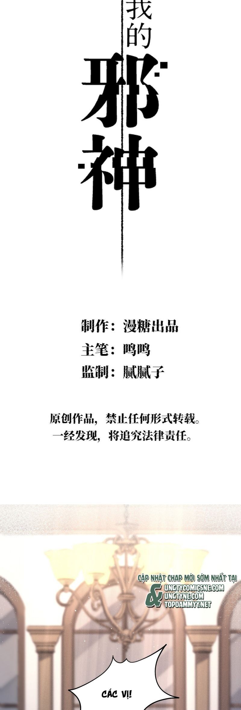 Chữa Lành Tà Thần Của Tôi Chap 27 - Next Chap 28