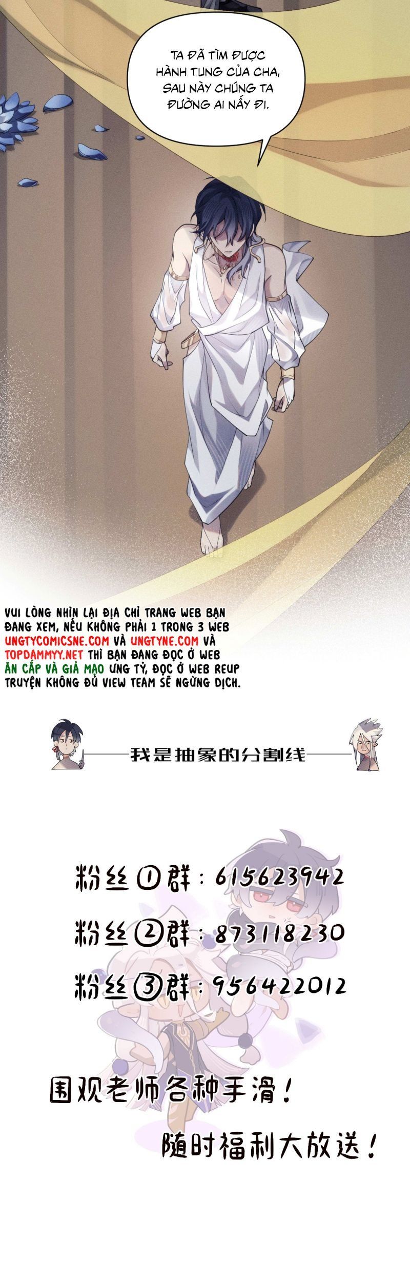 Chữa Lành Tà Thần Của Tôi Chap 27 - Next Chap 28